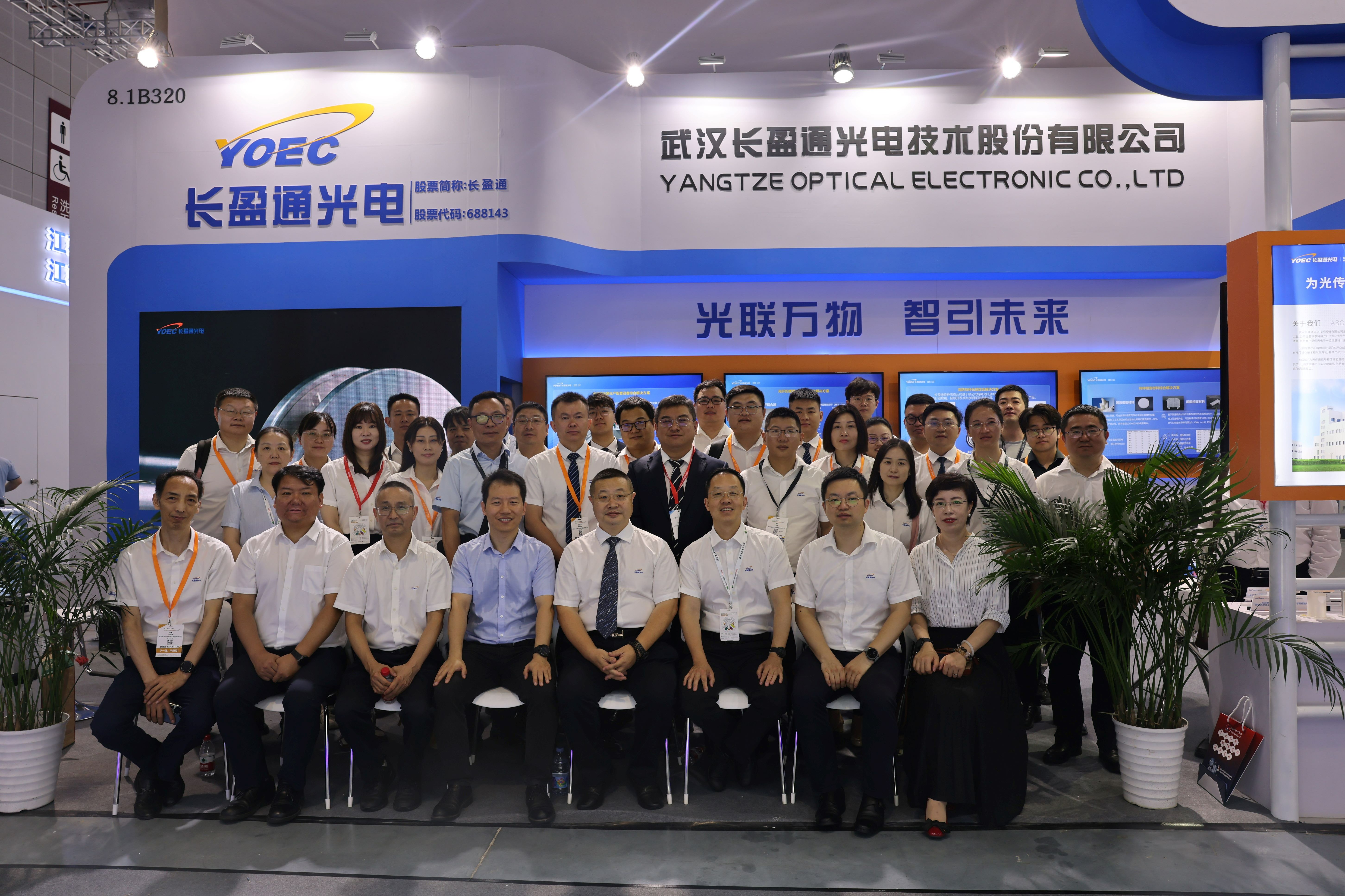 凝心聚力，奋楫扬帆——富联娱乐精彩亮相2023慕尼黑上海光博会