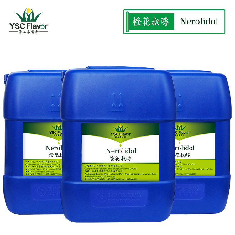 ҹӦ Ȼ崼NerolidolԭϹӦCAS7212-44-4